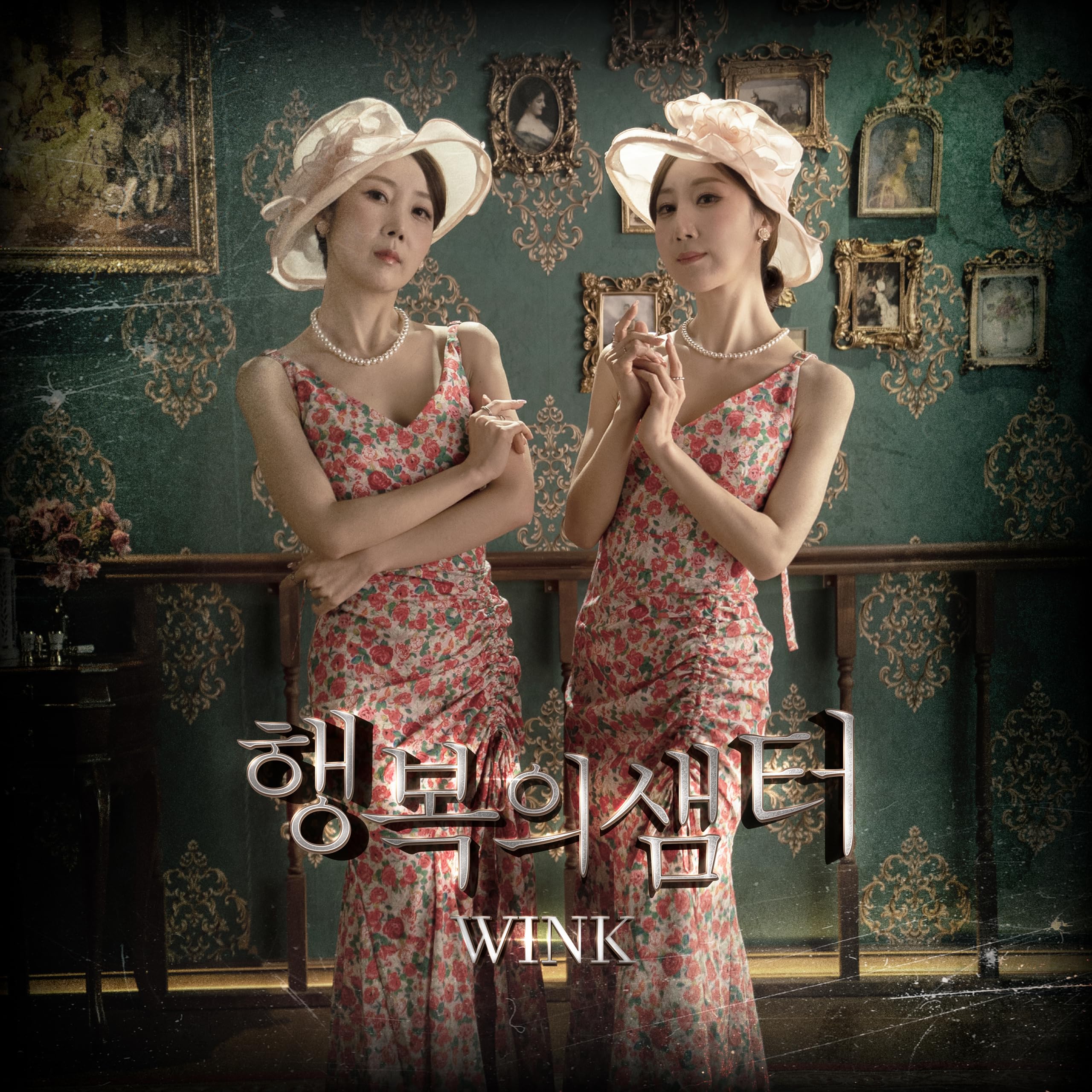 Image Cover